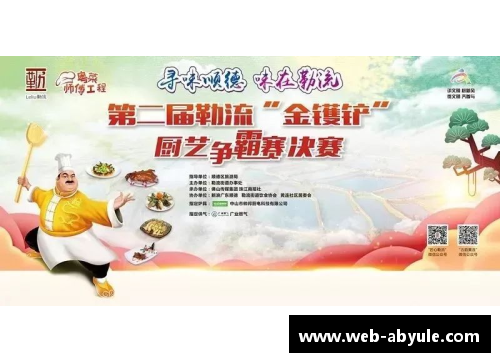 ab娱乐官网@所有人，征集令来啦！参与吉林市夏季文旅宣传口号征集，共创美好夏天！